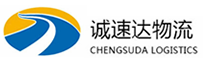 湖州到大安市物流公司